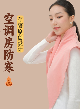纯棉春夏防寒小披肩纯棉时尚