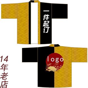 定制羽织动漫 日系社服应援服舞台演出服法披外套 一件起订