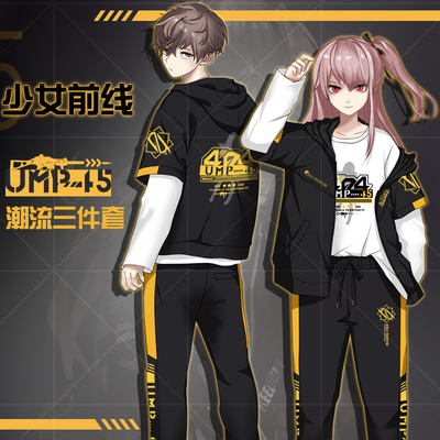 少女前线外套ump45cos动漫周边