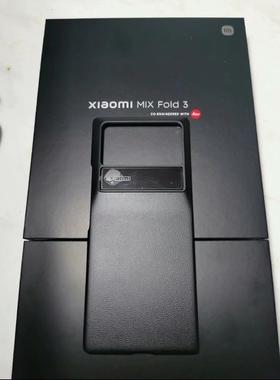 适用mixfold3原手机壳小米mixfold3手机壳mixfold3出厂自带手机壳小米mixfold3外壳mixfold3保护壳折叠