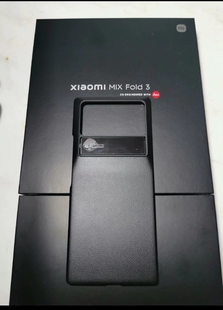 适用mixfold3原手机壳小米mixfold3手机壳mixfold3出厂自带手机壳小米mixfold3外壳mixfold3保护壳折叠