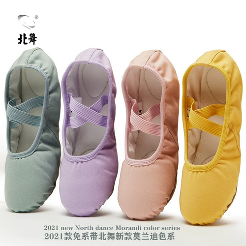 BEI Dance Morandi Series Ballet Dance Shoess ДЕТСКИЕ ДЕВУШКИ девочки и девочки летняя форма лапа классическая мягкая нижняя обувь тренировочная обувь