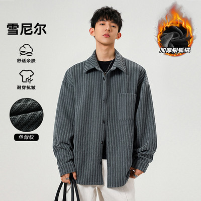 男士加绒加厚保暖衬衣