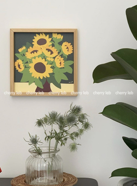 向日葵植物花卉艺术海报装饰板家居软装画正方形原木相框墙贴挂画