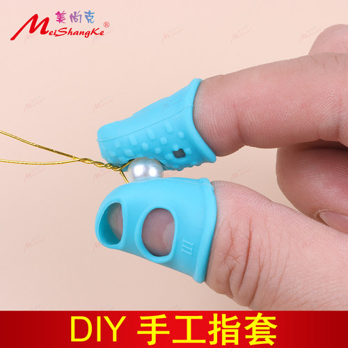 MEISHANGKE指套手工拧珠子穿珠花