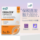 27年10月英国Equazen eye q深海鱼油DHA5岁以上儿童成人学生180粒