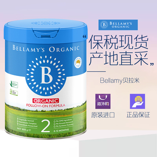 婴儿奶粉2段6 2.0澳洲Bellamy贝拉米经典 12个月800克 新版 27.3月