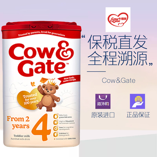 罐 英国进口牛栏牌Cow&Gate婴幼儿奶粉4段 四段 800g 2026