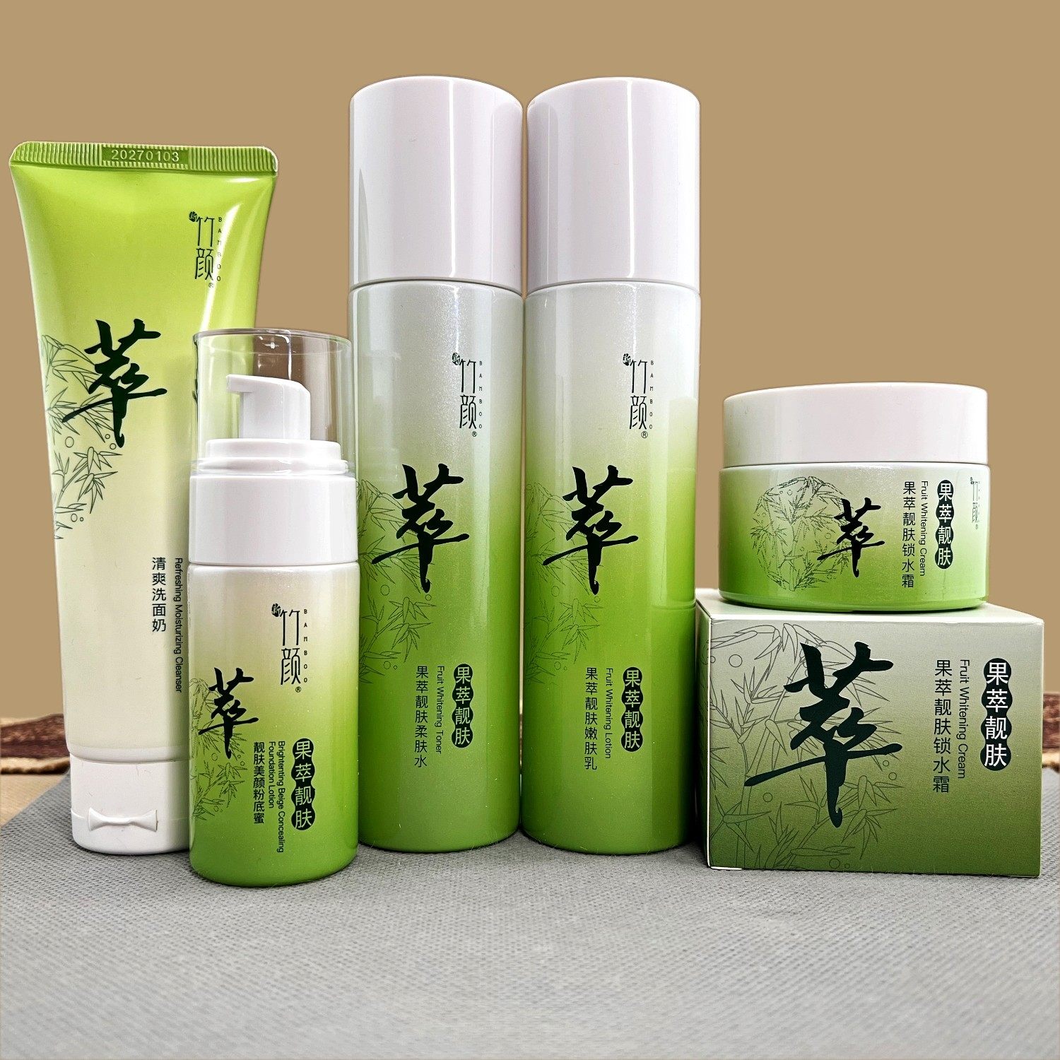新竹颜果萃靓肤柔肤水嫩肤乳泡沫洗面奶爽肤嫩肤乳液粉底蜜护肤品
