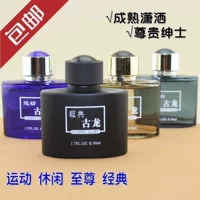 Gloria Cologne 30 / 50ml Classic Extreme Sports Thể thao quý ông Glamour Geliana - Nước hoa nước hoa nam versace