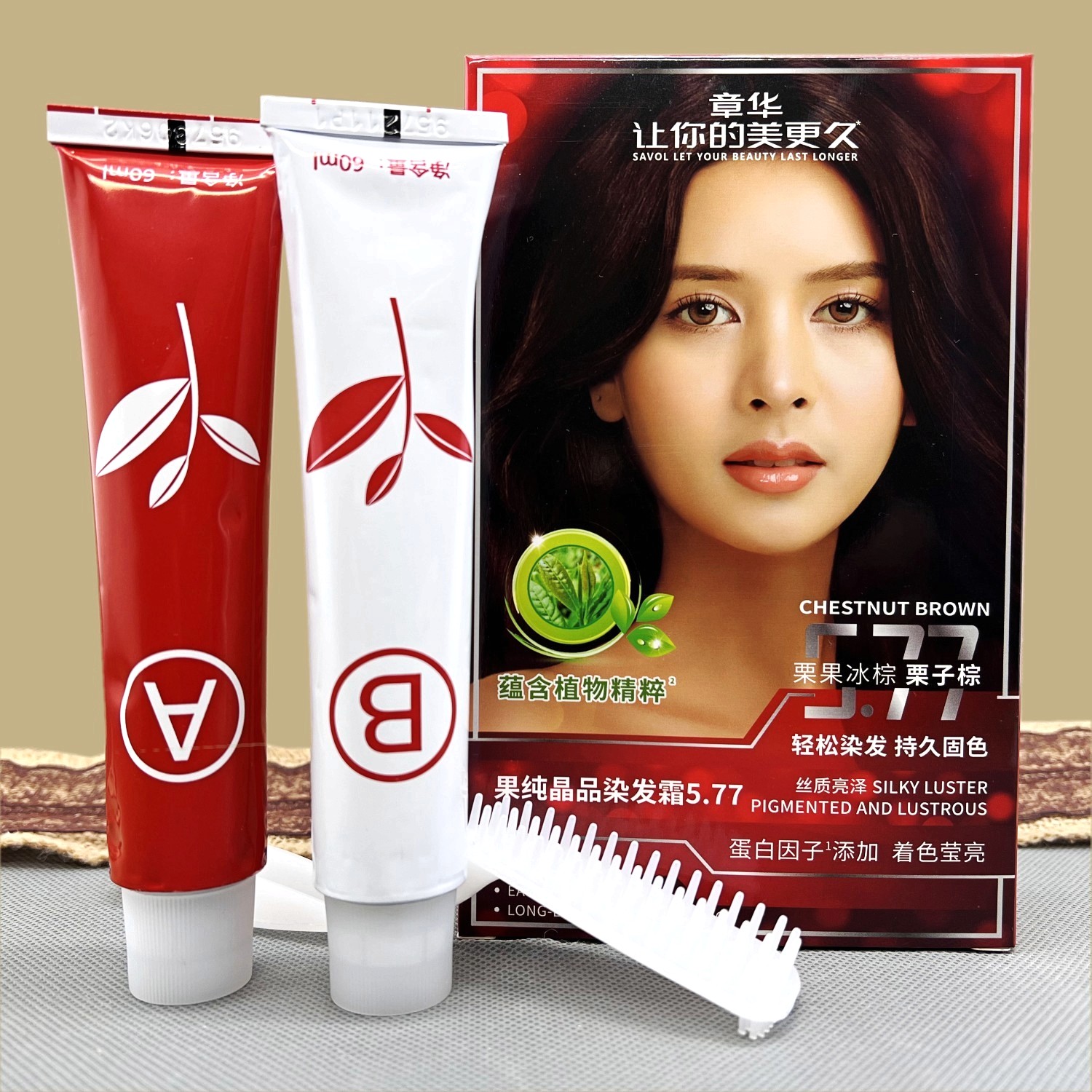 章华纤草果纯精品染发霜天峰染发