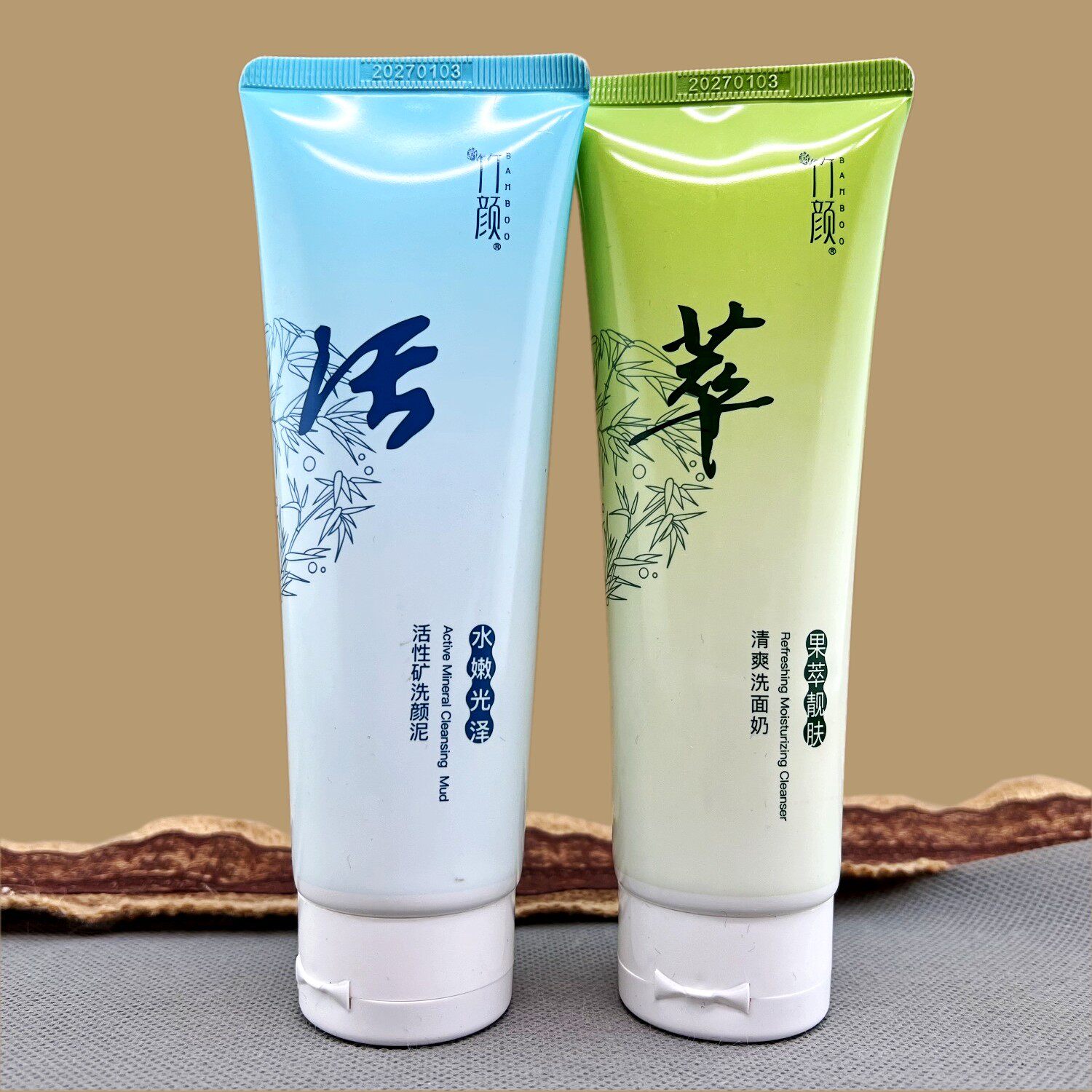 新竹颜活泉活性矿洗颜泥果萃靓肤清爽洗面奶100g泡沫清洁滋润