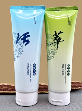新竹颜活泉果萃洗面奶洗颜泥100g