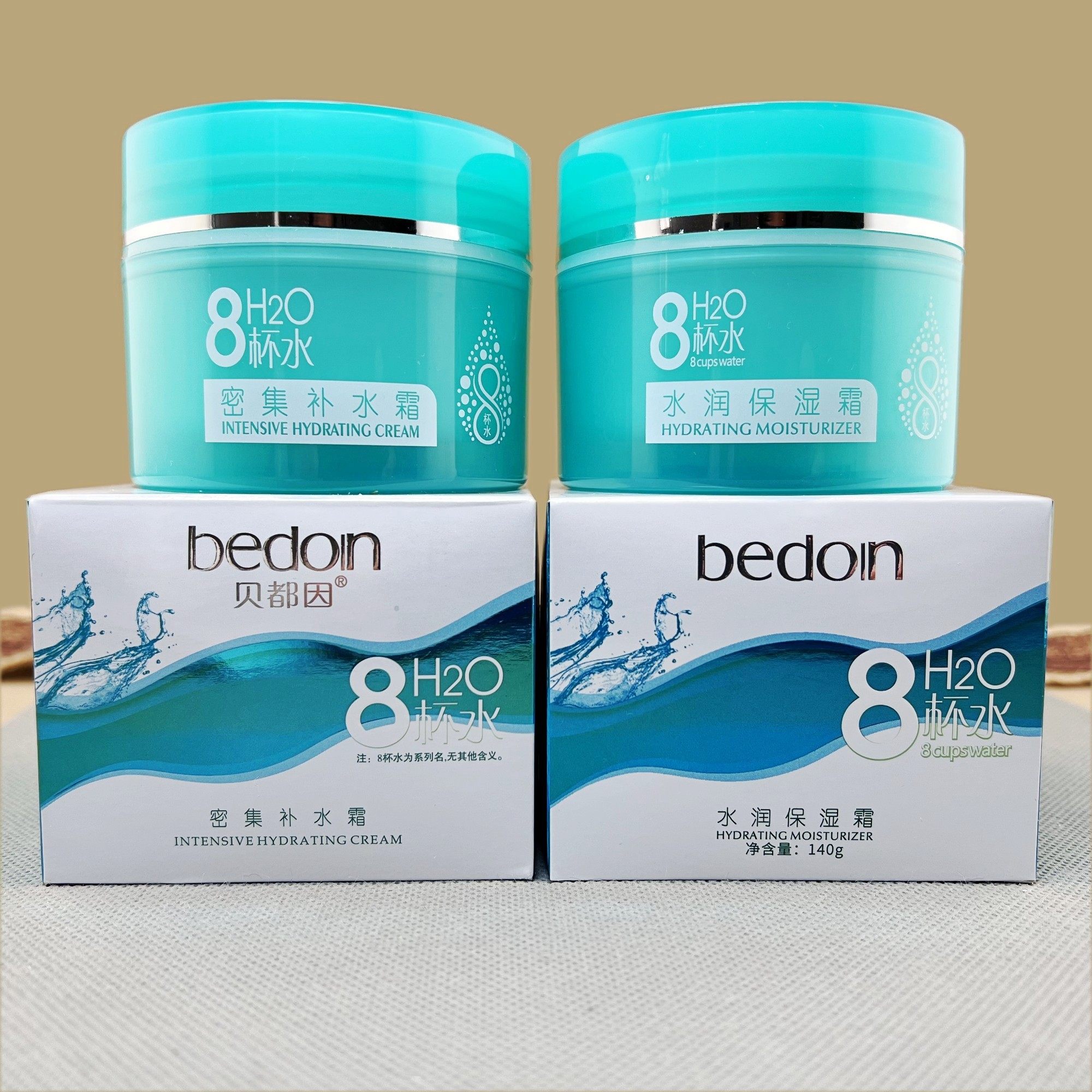 贝都因8杯水八杯水护肤品密集补水霜水润保湿霜140g保湿面霜清爽