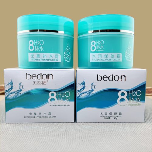 贝都因8杯水八杯水护肤品