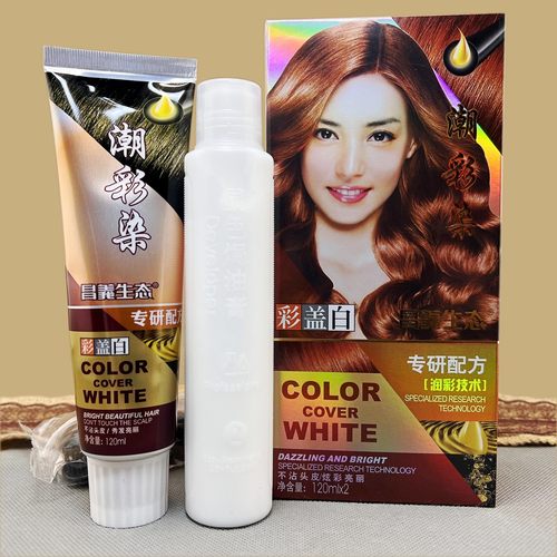 汉邦染发霜昌义生态焗油染发膏
