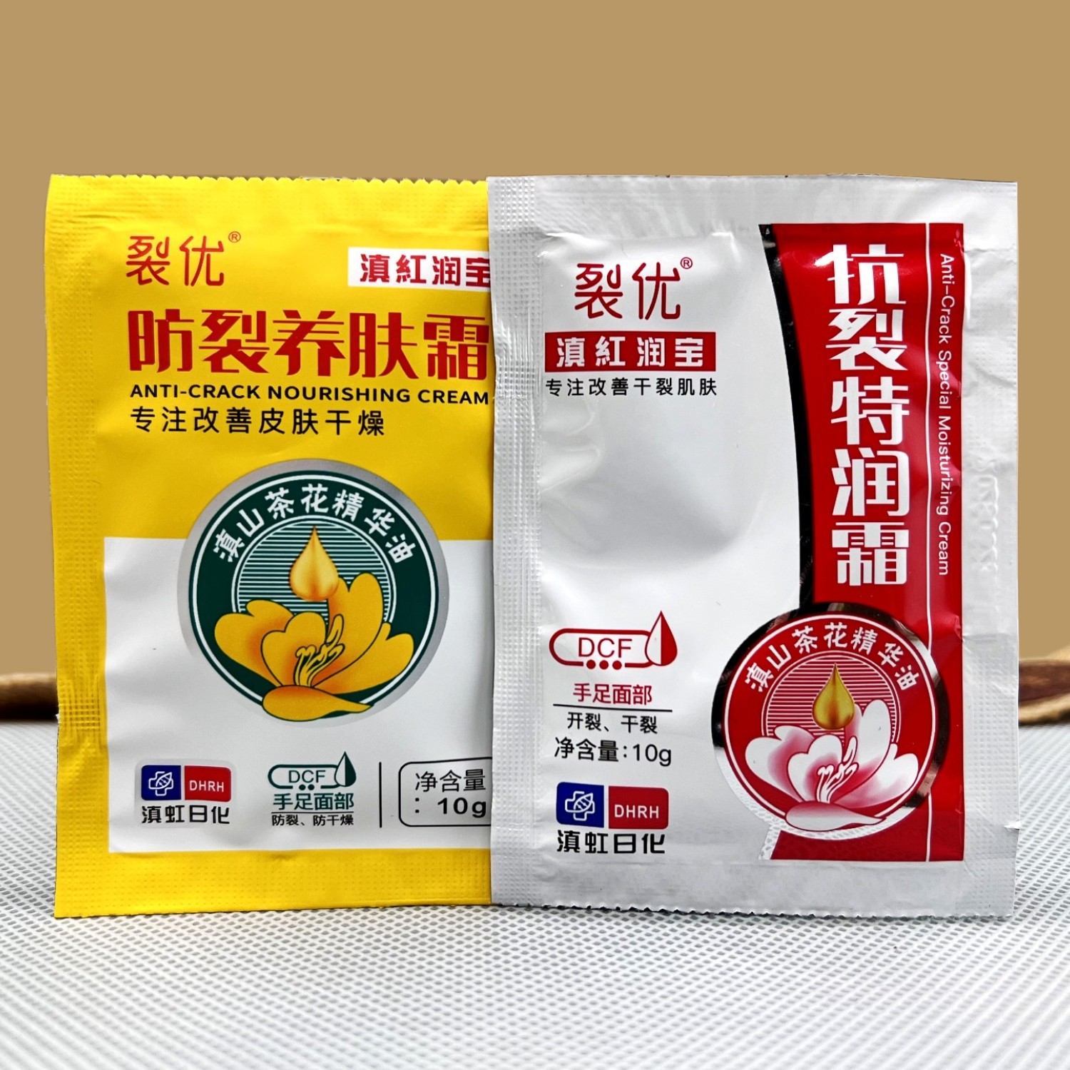 裂优滇红润宝抗裂特润霜防裂修复