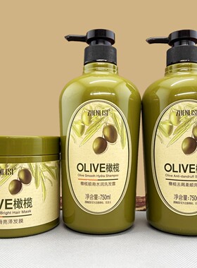 真丽斯橄榄洗发露护发精华素顺滑艾韵诗滋润柔滑亮泽发膜柔顺焗油