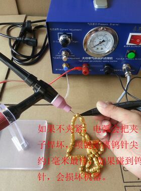 点焊机项链焊接维修专用首饰维修脉冲式点焊机30A60A80A金店维修