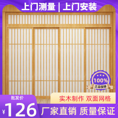 日式榻榻米柜门格子门推拉门和室门实木门折叠门玻璃隔断门中式门