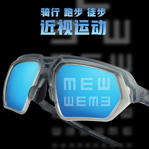 近视偏光骑行镜跑步运动太阳镜