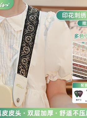 FOALS钻石系列背带电吉他贝斯民谣男女生通用加厚刺绣肩带免打孔