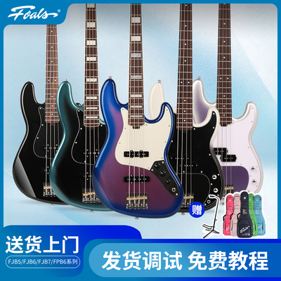 Foals贝斯初学入门电贝司