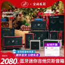 PJB吉他贝斯音箱X4C BG120便携键盘电鼓乐器通用箱体箱头 BG80