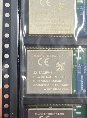 ETRX357-LRS 艾睿芯城全球库存资源可订货 支持检测开票代购