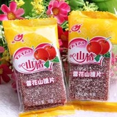 独立包装 消食老少皆宜 酸甜可口健胃 开胃零食雪花山楂片500g