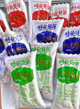 内蒙古呼伦贝尔风干牛肉海拉尔南屯特产龙耀草原风干手撕牛肉干