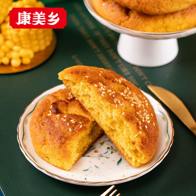 丰镇月饼传统手工康美乡丰镇混糖月饼散装多口味胡油冰黑糖月饼