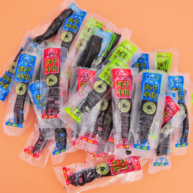 宝马金鞍手撕风干牛肉干内蒙古特产500g散装零食肉干正宗牛肉干