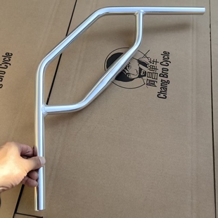 阿昌大回弯把第八代单车抬升多握姿把位舒适型旅行自行车经典车把