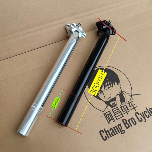 27.2Retro Forged Alloy Seatpost 复古锻造铝合金座管自行车鞍管