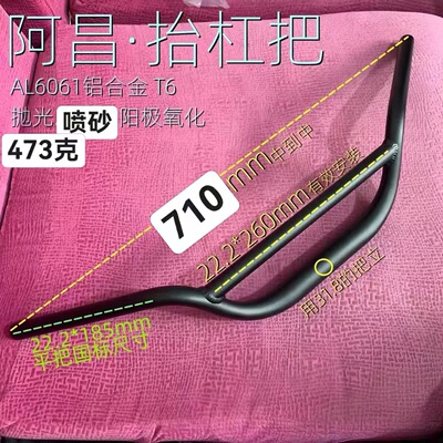 操控性高强度高铝合金自行车