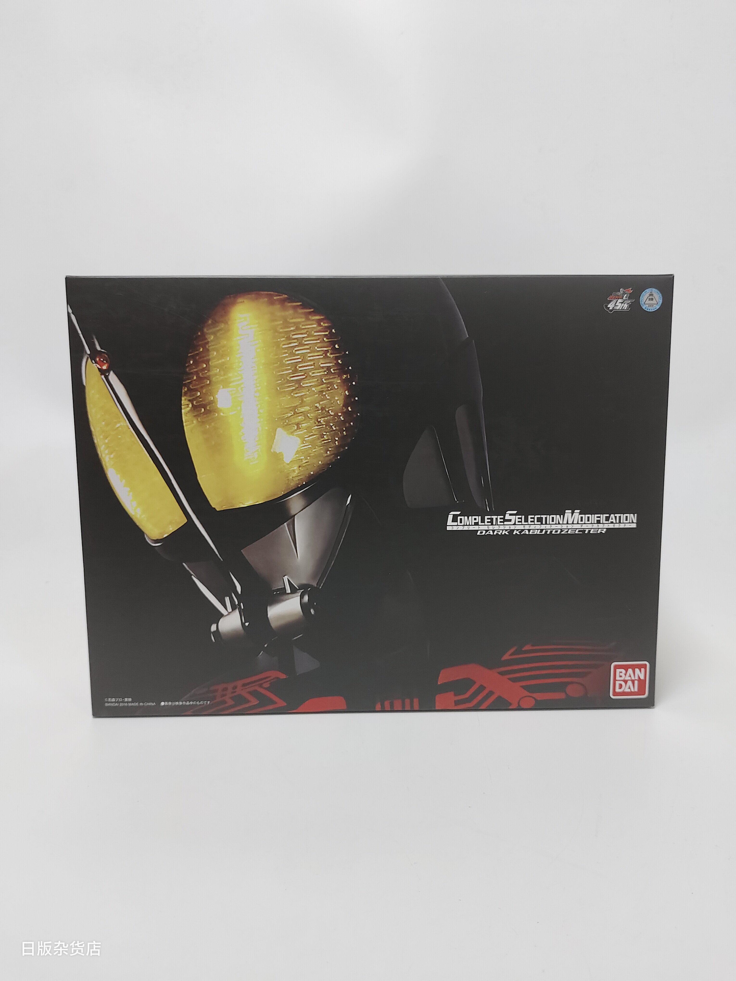 日版 现货 万代 假面骑士 DARK KABUTO 黑甲斗 CSM 变身腰带