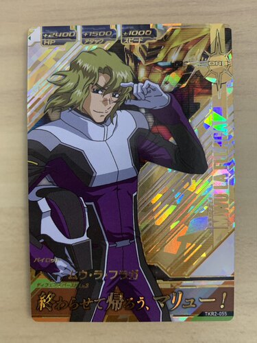 万代 高达次世代 Seed Destiny 拂晓 TKR2-055 CP闪卡 街机卡