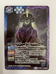 战斗之魂 数码暴龙 数码宝贝 BS CB07-047 R收割者 卡片