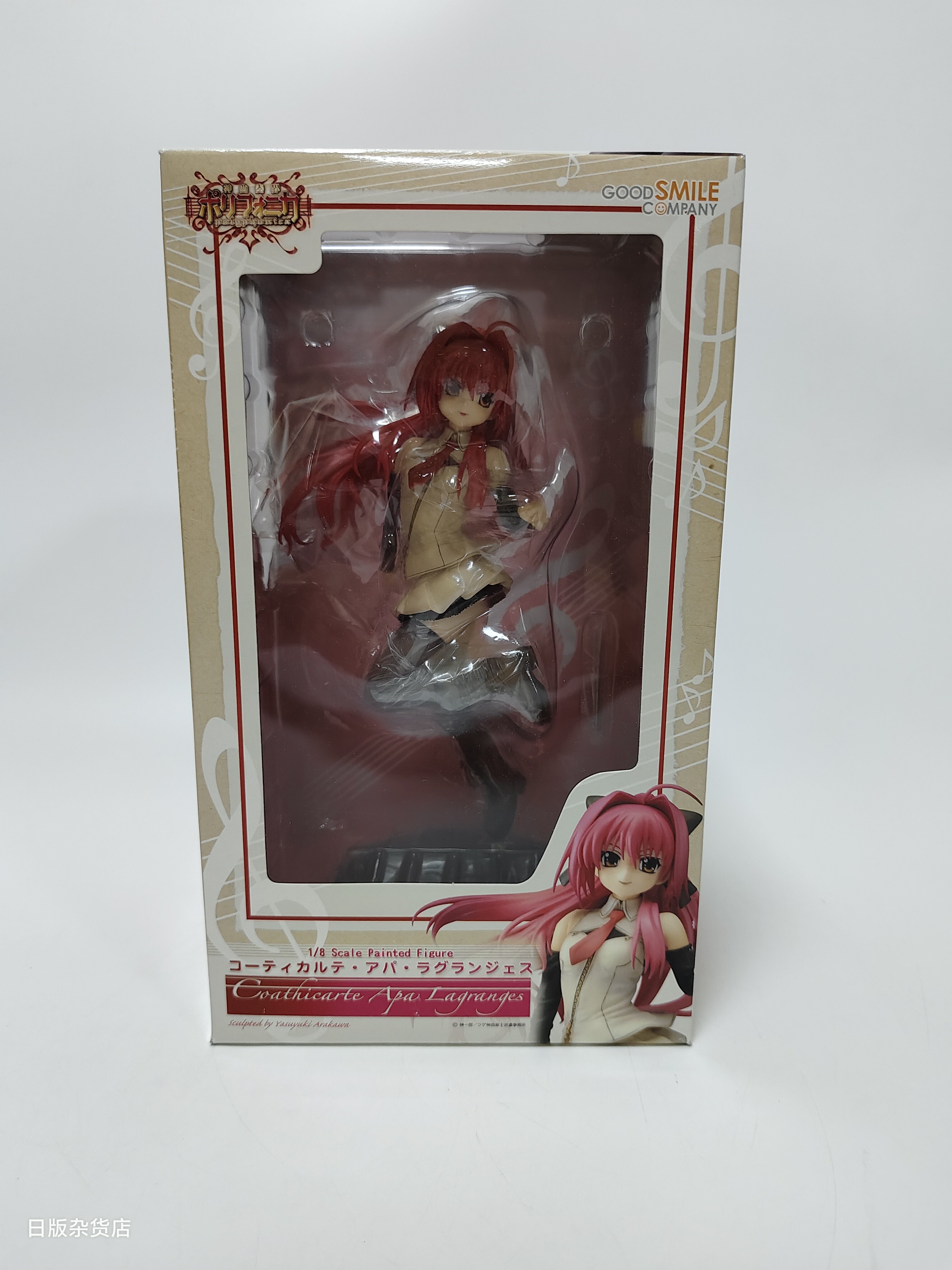 日版 GOOD SMILE GSC 神曲奏界 寇缇卡露特 露蒂 1/8 手办人偶