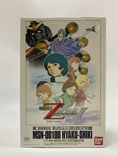 日版 万代 高达 HG 1/144 MSN-00100 限定版 透明 百式 拼装模型