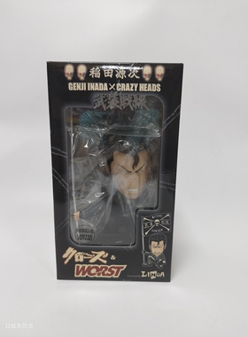 日版 现货 热血高校 WORST 武装战线 极恶王 稲田源次 大头 手办