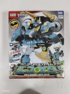 日版 TOMY/多美卡 地球先锋队 EG-04号野牛凶鳄男变形救援机器人