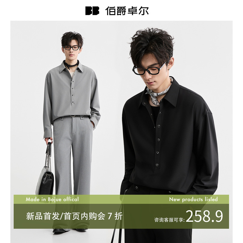 {高级感三防抗皱套头设计}伯爵先生25秋季新款翻领衬衫男通勤上衣