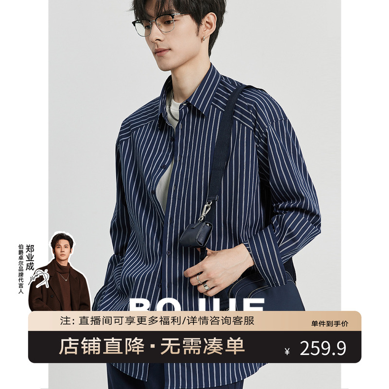 长袖衬衫伯爵卓尔长袖