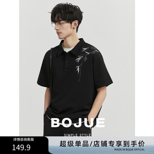 韩版 伯爵先生夏季 男短袖 24中式 潮流体恤 刺绣国风设计感翻领POLO衫