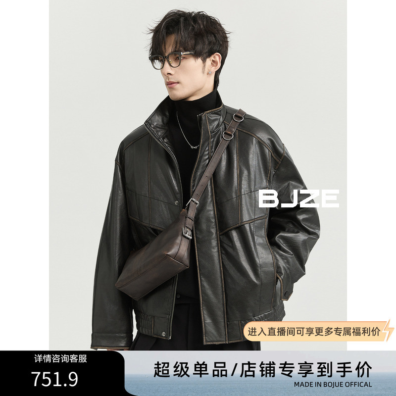伯爵先生男24冬设计感PU皮夹克羽绒服男短款高端机车韩版加厚外套