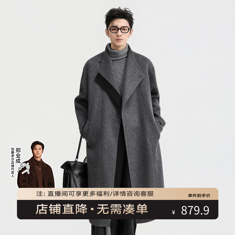 {半高领浴袍款}伯爵先生25冬季拼接设计感全羊毛呢大衣外套带腰带