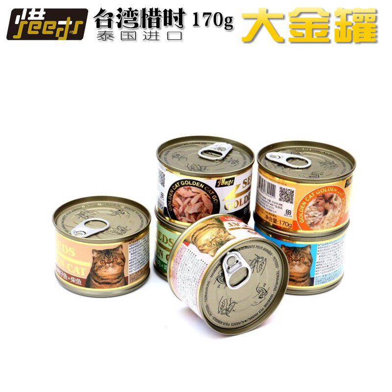 泰国原装进口Seeds/惜时猫罐头增肥营养 补钙大金罐170gX24罐整箱