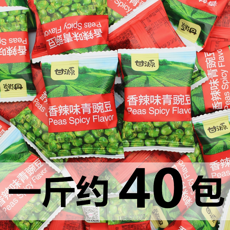 甘源香辣青豌豆500g含花椒粒辣椒粒麻辣青豆爽口椒麻小包装零食